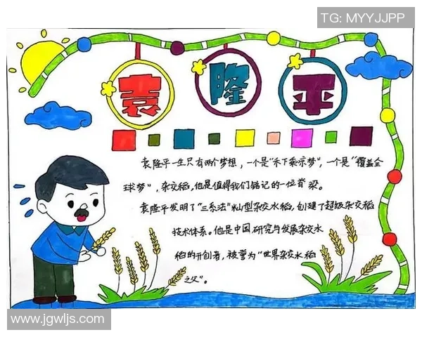 乒乓球场上的追梦者：吴敏的奋斗与成长故事