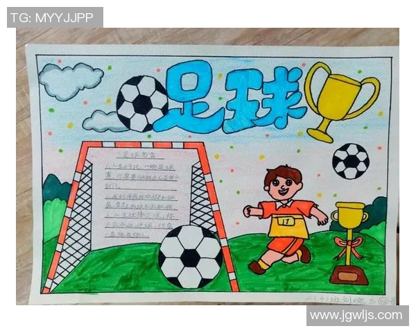 小班足球绘画活动探索孩子们的创造力与团队合作精神