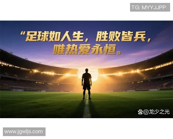 畅享足球盛宴听书之旅让你随时随地感受绿茵场的激情与魅力