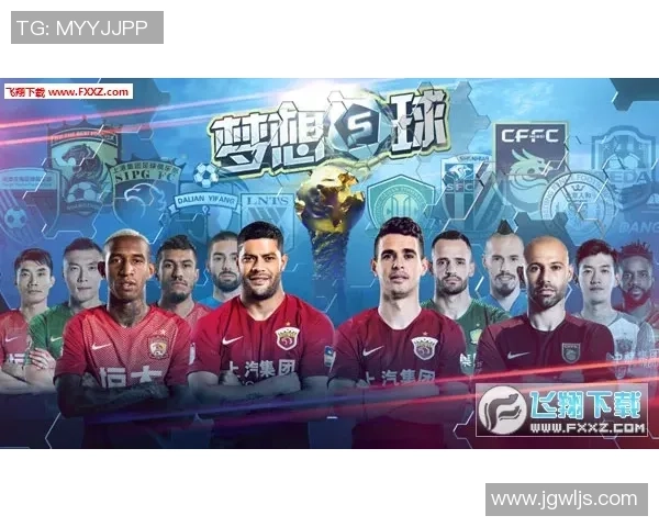 足球人狼：在绿茵场上追逐梦想与友情的奇幻冒险之旅