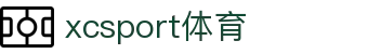 xc sports(中国区)-官方网站